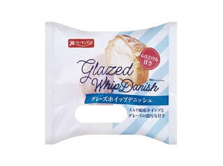 今週新発売のデニッシュまとめ！『きなこもちデニッシュ』、『グレーズホイップデニッシュ』など♪