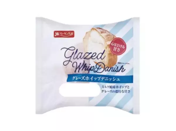 「今週新発売のデニッシュまとめ！『きなこもちデニッシュ』、『グレーズホイップデニッシュ』など♪」の画像