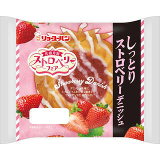 今週新発売のデニッシュまとめ！『きなこもちデニッシュ』、『グレーズホイップデニッシュ』など♪