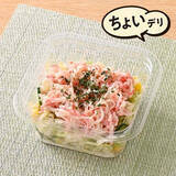 「今週新発売のキャベツまとめ！『ほっ！と飲茶　餃子ドッグ』、『ガツンとにんにく　とんこつ醤油水餃子』など♪」の画像13