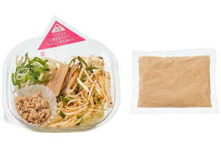 今週新発売の麺料理