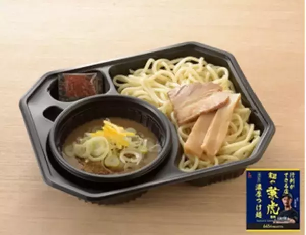 「今週新発売の麺料理」の画像