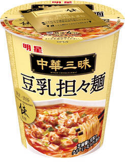 今週新発売の麺料理