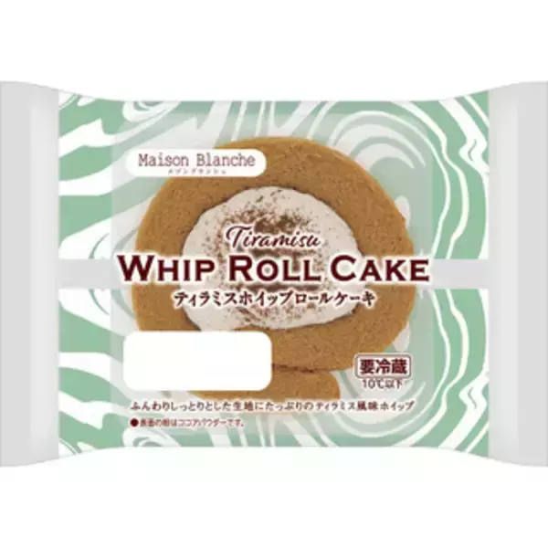 「今週新発売の菓子パン」の画像