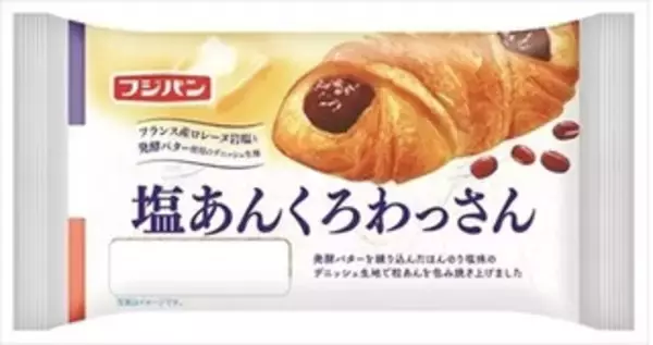 「今週新発売の菓子パン」の画像