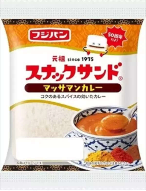 「今週新発売の惣菜パンまとめ！『肉みそマヨ』、『旨み際立つスパイシィカレーパン』など♪」の画像