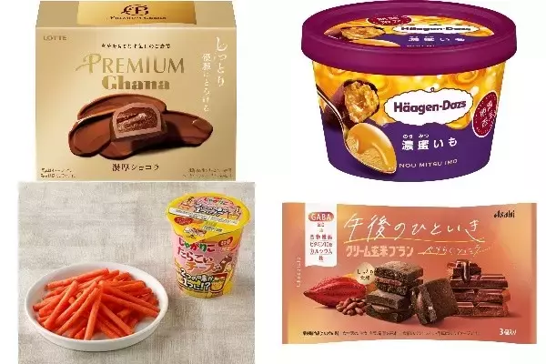 今週新発売の濃厚な食べものまとめ！『プレミアムガーナ　濃厚ショコラ』、『ミニカップ　濃蜜いも』など♪
