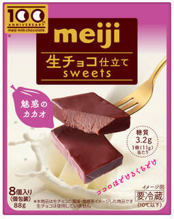今週新発売の濃厚な食べものまとめ！『プレミアムガーナ　濃厚ショコラ』、『ミニカップ　濃蜜いも』など♪
