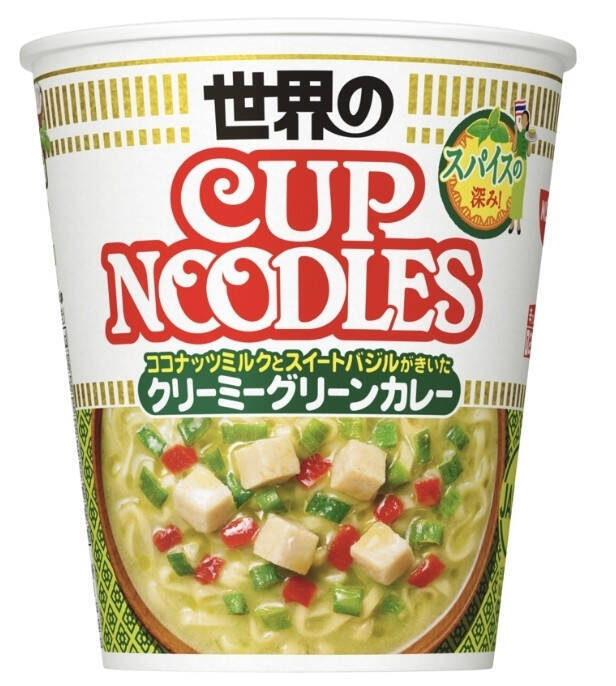 カレー味のカップラーメントレンド人気ランキング！