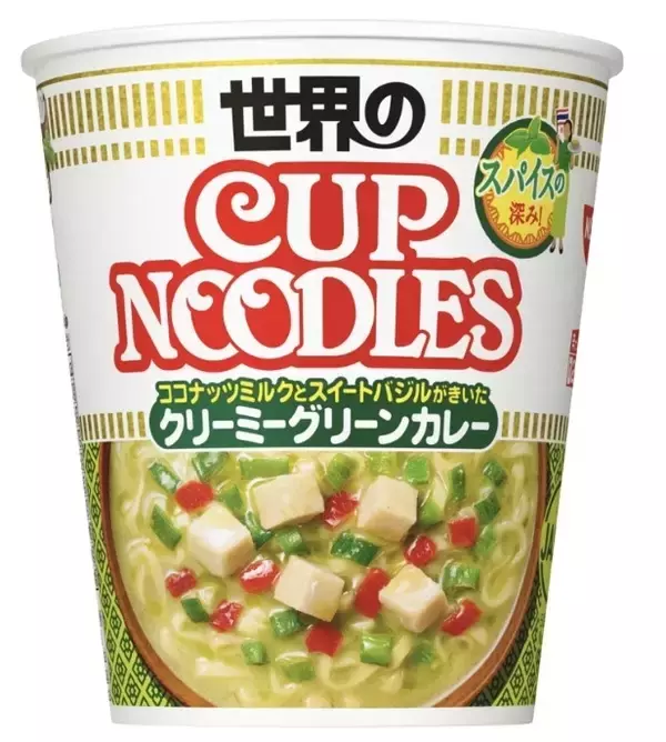 「カレー味のカップラーメントレンド人気ランキング！」の画像