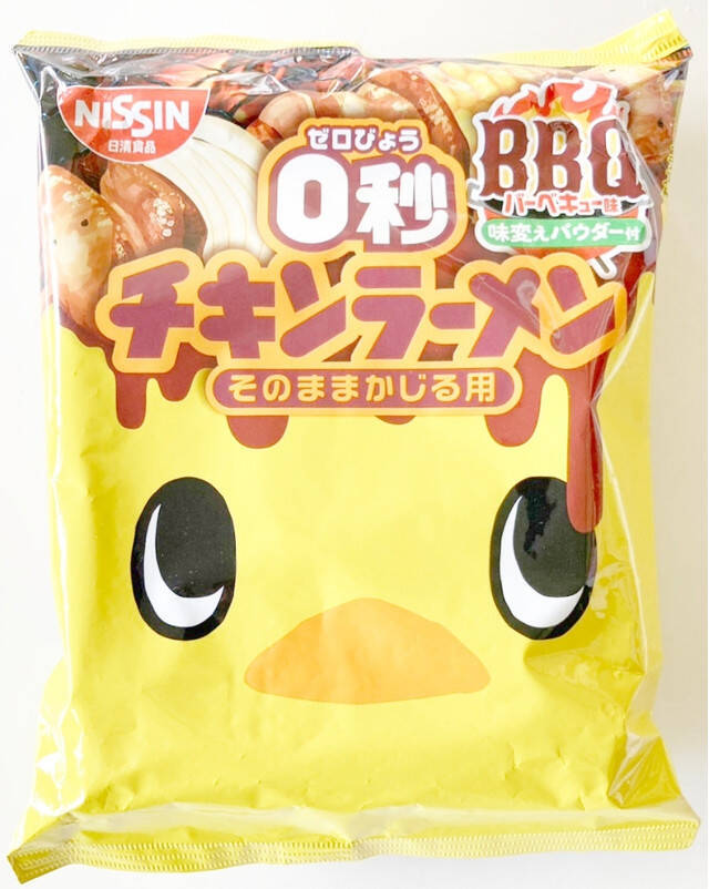 インスタントラーメンのおすすめTOP3！