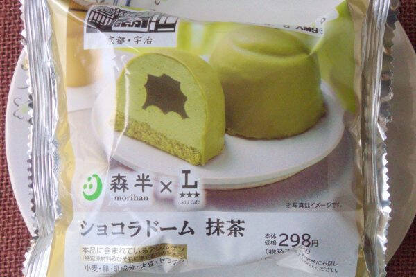 ローソンに新茶シーズン到来しました！　老舗コラボが香り立つ！：今週のコンビニスイーツランキング