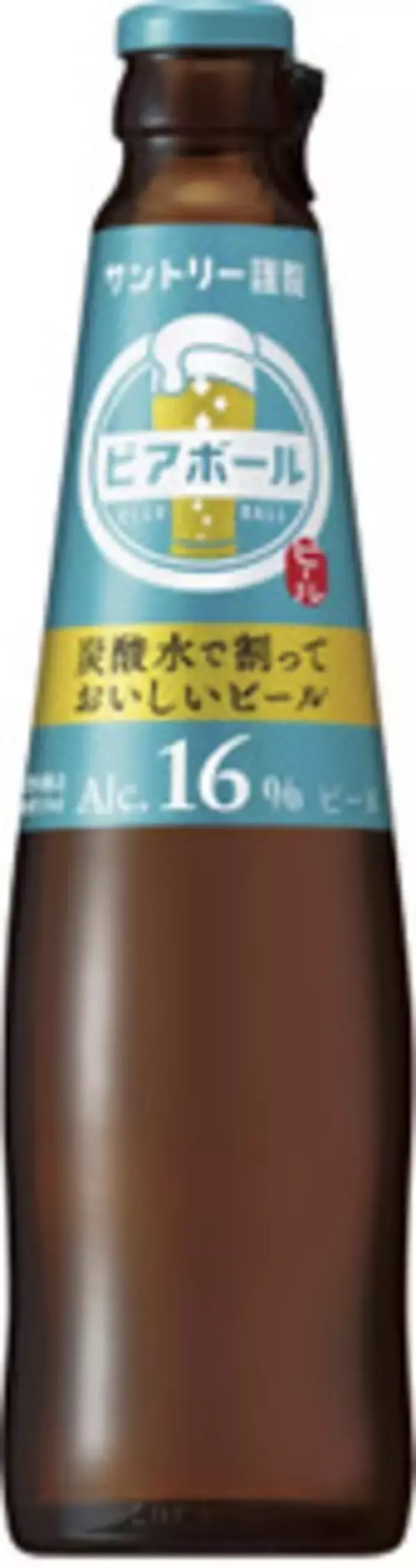 「今週新発売のサントリーまとめ！『ビアボール』、『ほろよい　ゆずみつサワー』など♪」の画像