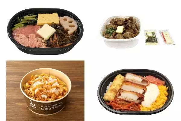 今週新発売のコンビニ寿司・コンビニ弁当まとめ！『たらこバターごはん　麦飯』、『黒胡椒仕立てのかしわバター丼』など♪