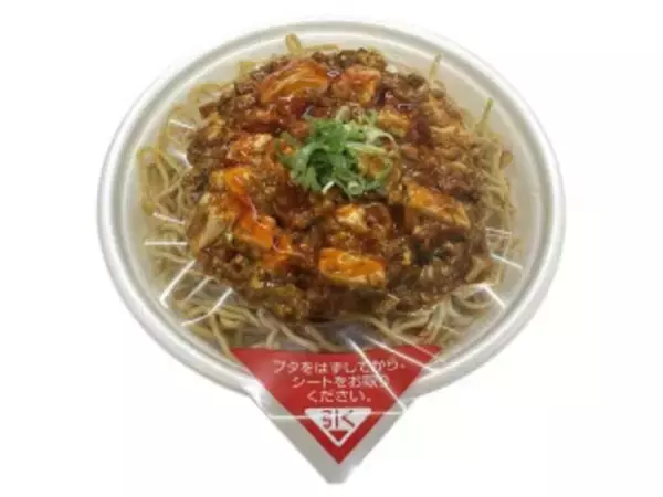 「今週新発売のセブンイレブン麺まとめ！『生パスタ　たらこクリーム　海老と大葉とシラス』、『炎の汁なし麻辣麺　平打ち麺仕立て』など♪」の画像