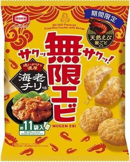 今週新発売の海老まとめ！『海老ブロッコリーサラダロール』、『ベビースターラーメン丸　桜えびのかき揚げ風味』など♪