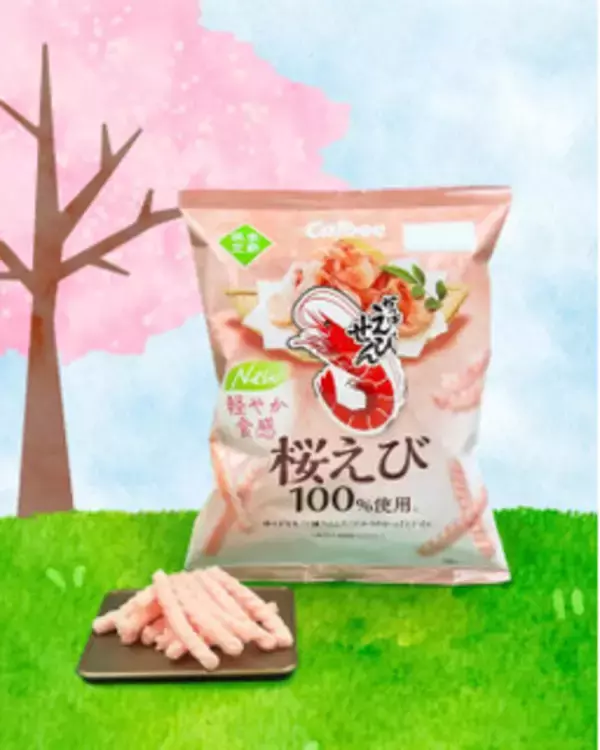 「今週新発売の海老まとめ！『海老ブロッコリーサラダロール』、『ベビースターラーメン丸　桜えびのかき揚げ風味』など♪」の画像