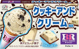 「今週新発売のチョコレート味」の画像7