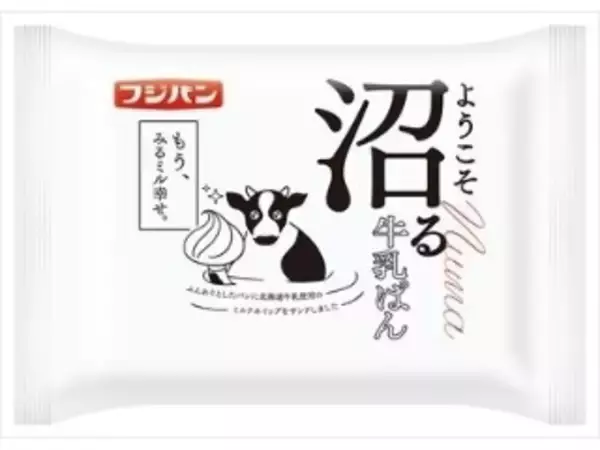 「【2026年3月第3週】菓子パンランキング1位は「沼る牛乳ぱん」！抹茶＆ホイップ系新商品が急上昇」の画像