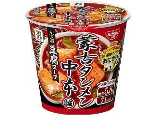 【2026年4月第4週】スープ・カップ春雨・味噌汁・その他ランキング1位はスープはるさめ味噌らぁめん味！春の人気スープまとめ