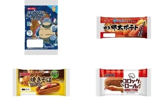 今週新発売の惣菜パンまとめ！『カメックスのベーコンカレーマヨパン』、『博多明太ポテト』など♪