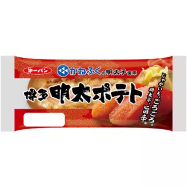 「今週新発売の惣菜パンまとめ！『カメックスのベーコンカレーマヨパン』、『博多明太ポテト』など♪」の画像