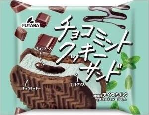 今週新発売のおやつ