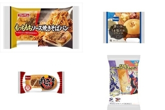 今週新発売の惣菜パンまとめ！『もっちもちソース焼きそばパン』、『濃い味　うま塩だれフランス』など♪