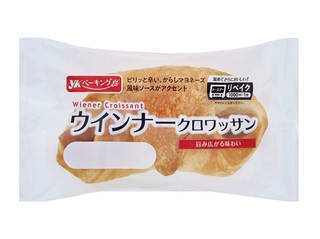 今週新発売の惣菜パンまとめ！『もっちもちソース焼きそばパン』、『濃い味　うま塩だれフランス』など♪