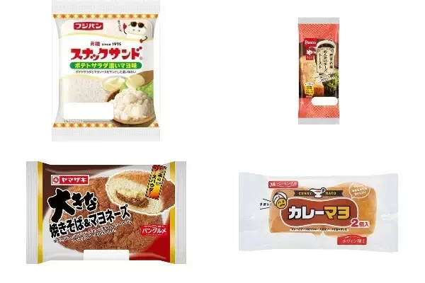 今週新発売の惣菜パンまとめ！『スナックサンド　ポテトサラダ濃いマヨ味』、『喫茶店風めんたいチーズトースト』など♪