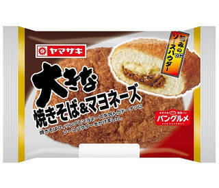 今週新発売の惣菜パンまとめ！『スナックサンド　ポテトサラダ濃いマヨ味』、『喫茶店風めんたいチーズトースト』など♪