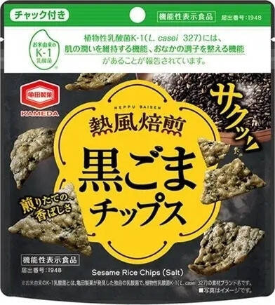 駄菓子のトレンド人気ランキング！