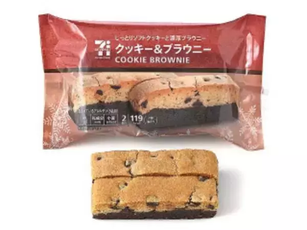 「駄菓子のトレンド人気ランキング！」の画像