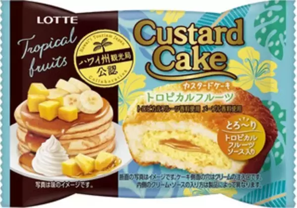 「今週新発売のケーキまとめ！『カスタードケーキ　ブルーベリーパンケーキ』、『ふわふわケーキサンド　プリン』など♪」の画像
