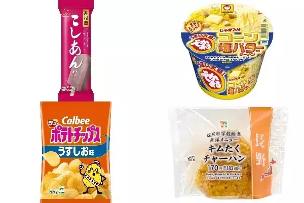 今週新発売の塩味まとめ！『こしあんバー』、『でかまる　じゃが入りコーン塩バター味ラーメン』など♪