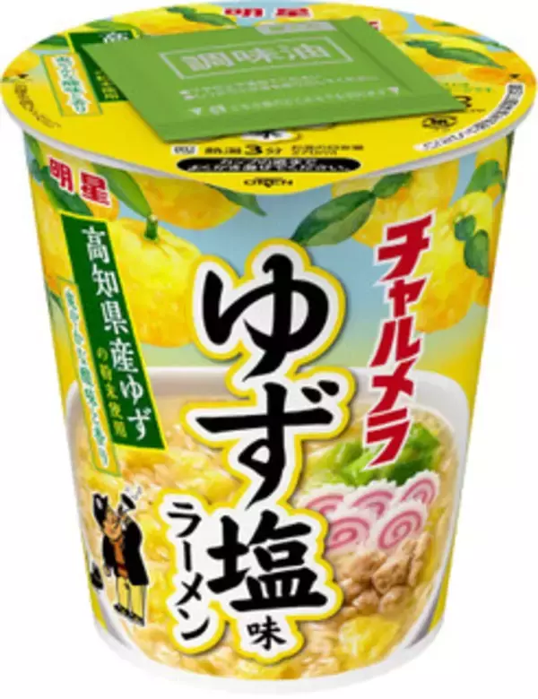 「今週新発売の塩味まとめ！『こしあんバー』、『でかまる　じゃが入りコーン塩バター味ラーメン』など♪」の画像