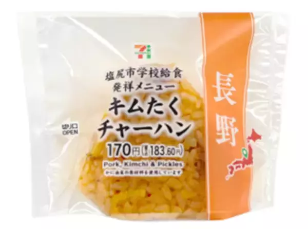 「今週新発売の塩味まとめ！『こしあんバー』、『でかまる　じゃが入りコーン塩バター味ラーメン』など♪」の画像