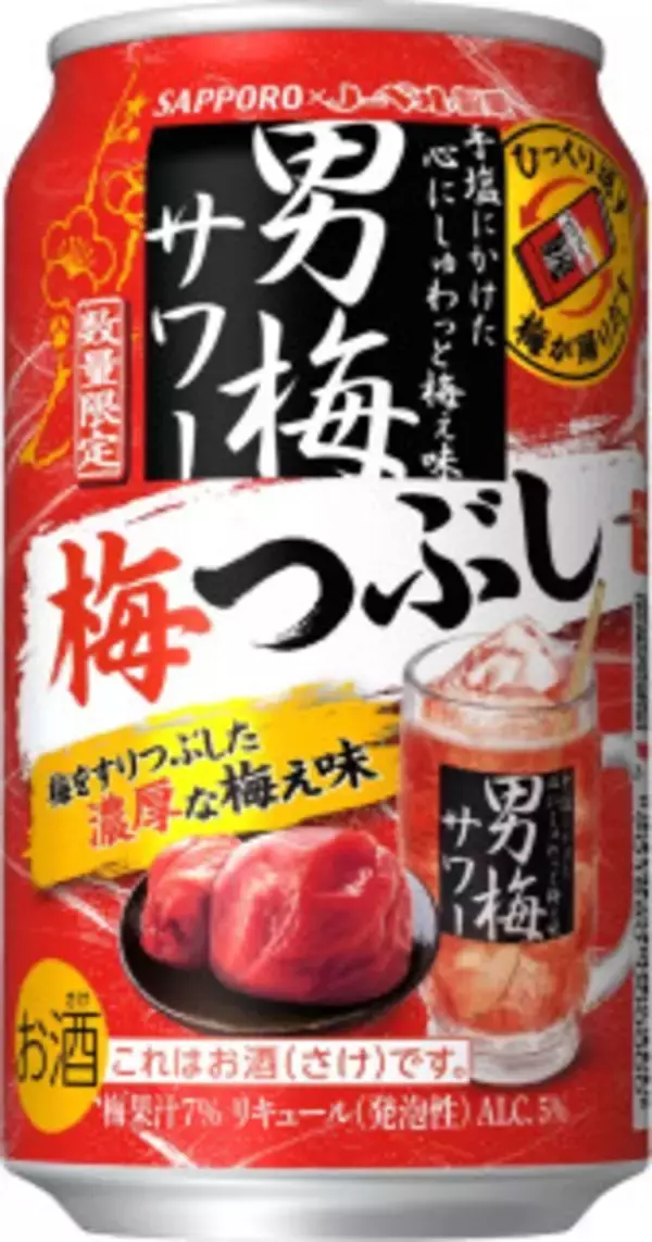 「今週新発売の濃厚な食べものまとめ！『スーパーカップ１．５倍　濃厚鯛白湯ラーメン』、『まるごと一粒　苺大福』など♪」の画像