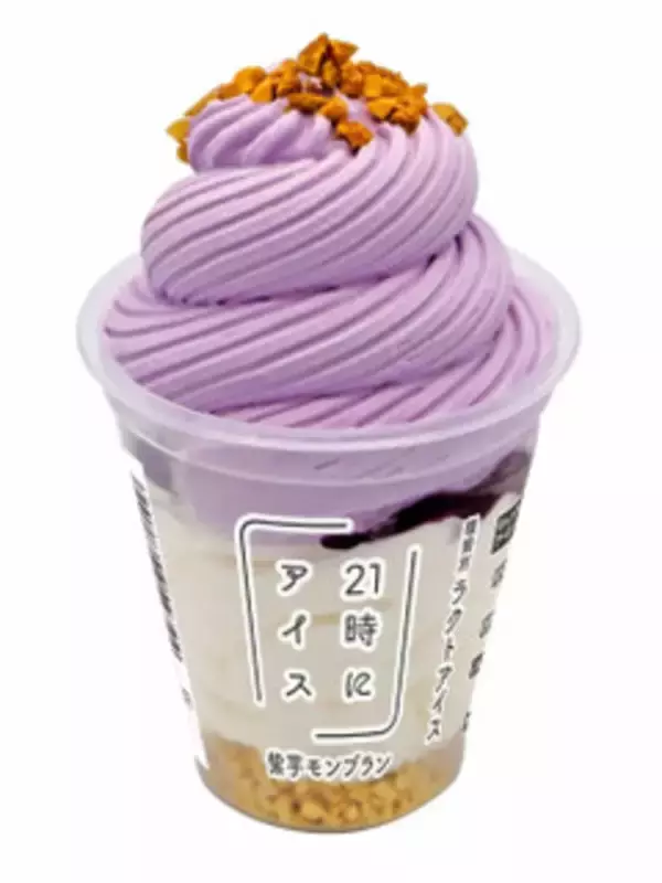 「今週新発売の濃厚な食べものまとめ！『スーパーカップ１．５倍　濃厚鯛白湯ラーメン』、『まるごと一粒　苺大福』など♪」の画像