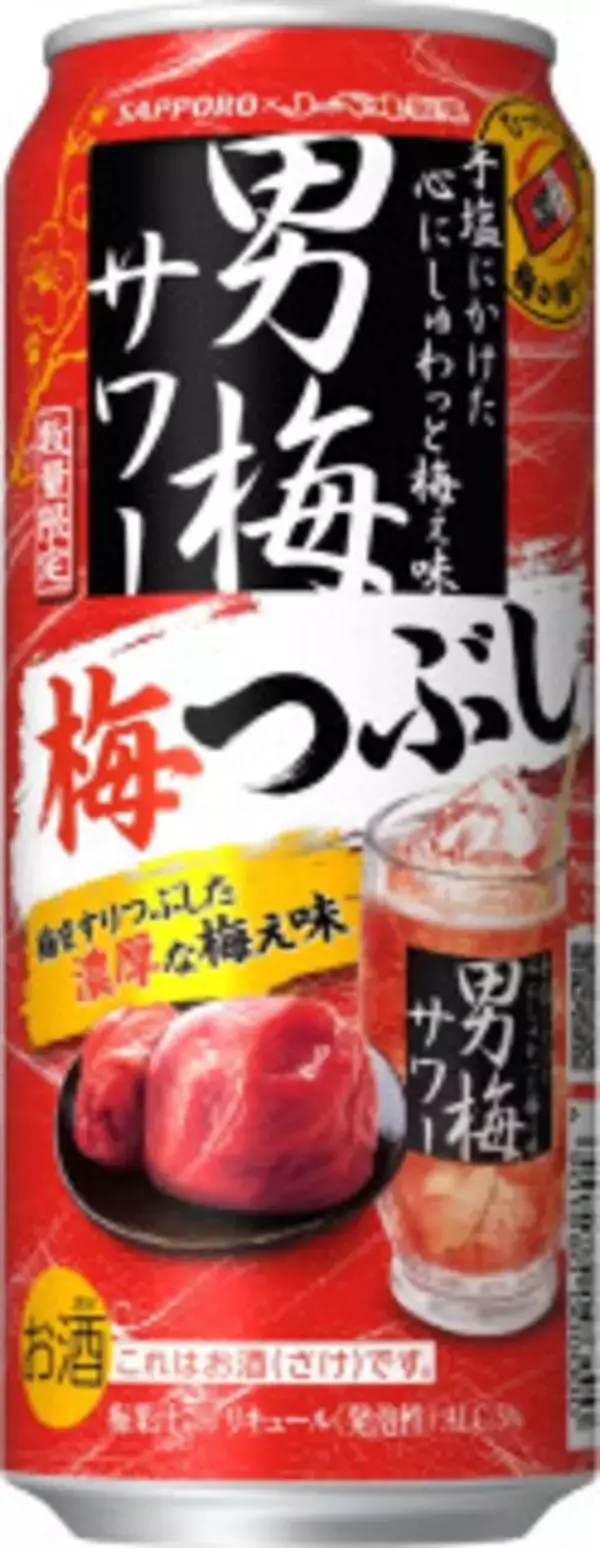 「今週新発売の濃厚な食べものまとめ！『スーパーカップ１．５倍　濃厚鯛白湯ラーメン』、『まるごと一粒　苺大福』など♪」の画像