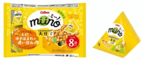 「今週新発売の濃厚な食べものまとめ！『スーパーカップ１．５倍　濃厚鯛白湯ラーメン』、『まるごと一粒　苺大福』など♪」の画像