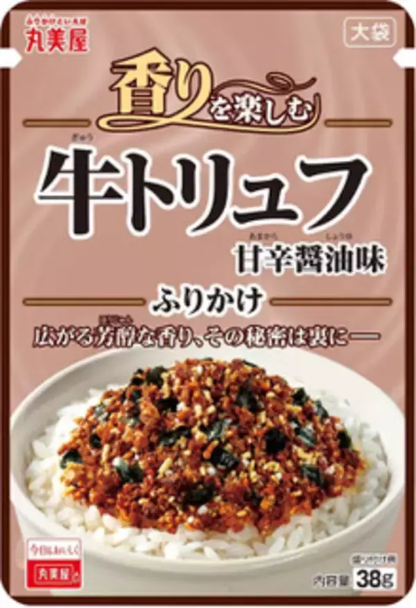 「今週新発売の甘辛まとめ！『香りを楽しむふりかけ　牛トリュフ甘辛醤油味』、『しろねぎと鶏肉の甘辛あえおむすび』など♪」の画像