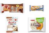 「今週新発売の菓子パン」の画像1