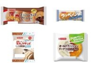 今週新発売の菓子パン