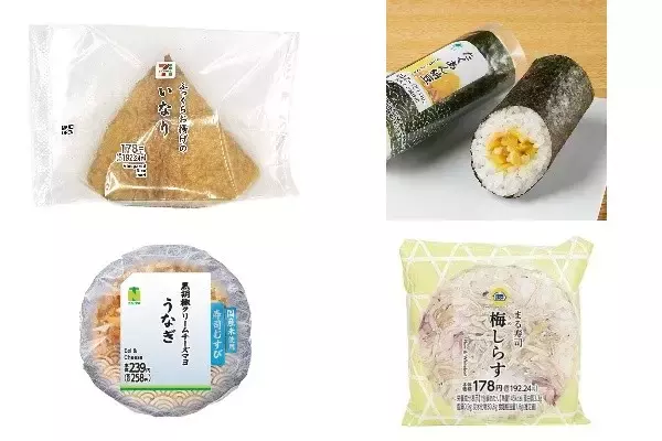 今週新発売の寿司