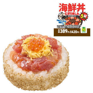 今週新発売の寿司