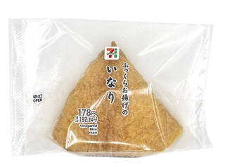 今週新発売の寿司