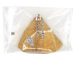 「今週新発売の寿司」の画像2