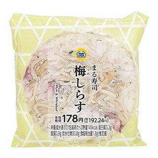 今週新発売の寿司