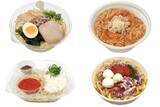 「今週新発売のセブンイレブン麺」の画像1